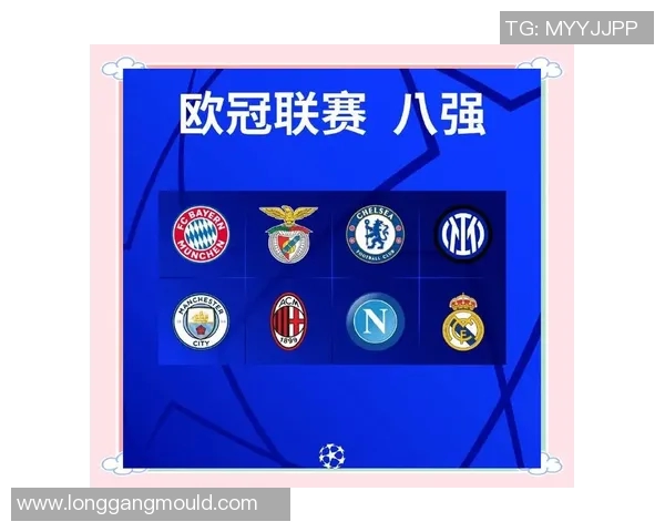 意甲球队欧冠历史成绩排行榜与重大突破回顾