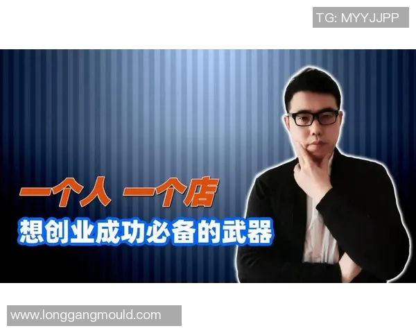 李强专访：探寻篮球成功背后的秘密与奋斗历程