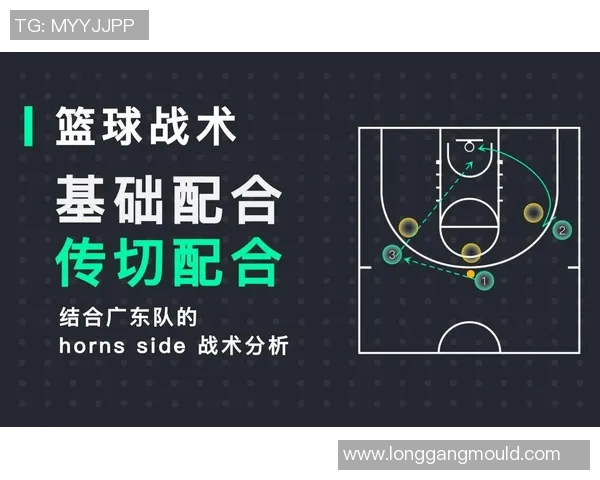 全国锦标赛分析南京篮球队意识表现与战术执行的深度解读 全国锦标赛分析南京篮球队意识表现与战术执行的深度解读