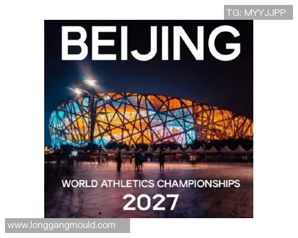 北京足球队在世界锦标赛中的强劲表现与未来展望分析