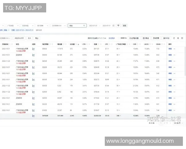 南京网球队防守策略深度解析与战术应用探讨